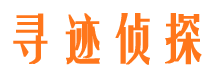 海西外遇调查取证